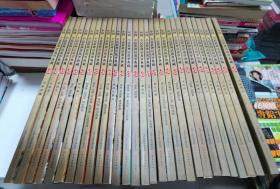 中国56个民族神话故事典藏·名家绘本：共29册合售 缺哈萨克族卷