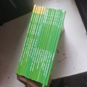 中华遗产：2010年11、2011年1.4.6.8.9、2012年6、2013年6.10、2014年1.2.5、2015年6.8.11、 2016年1【16本合售】