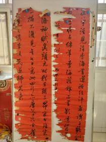 清代老书法 两条屏，破烂不堪，印章不识，有印章两个 落款虫蛀掉了 尺寸 165x46x2
