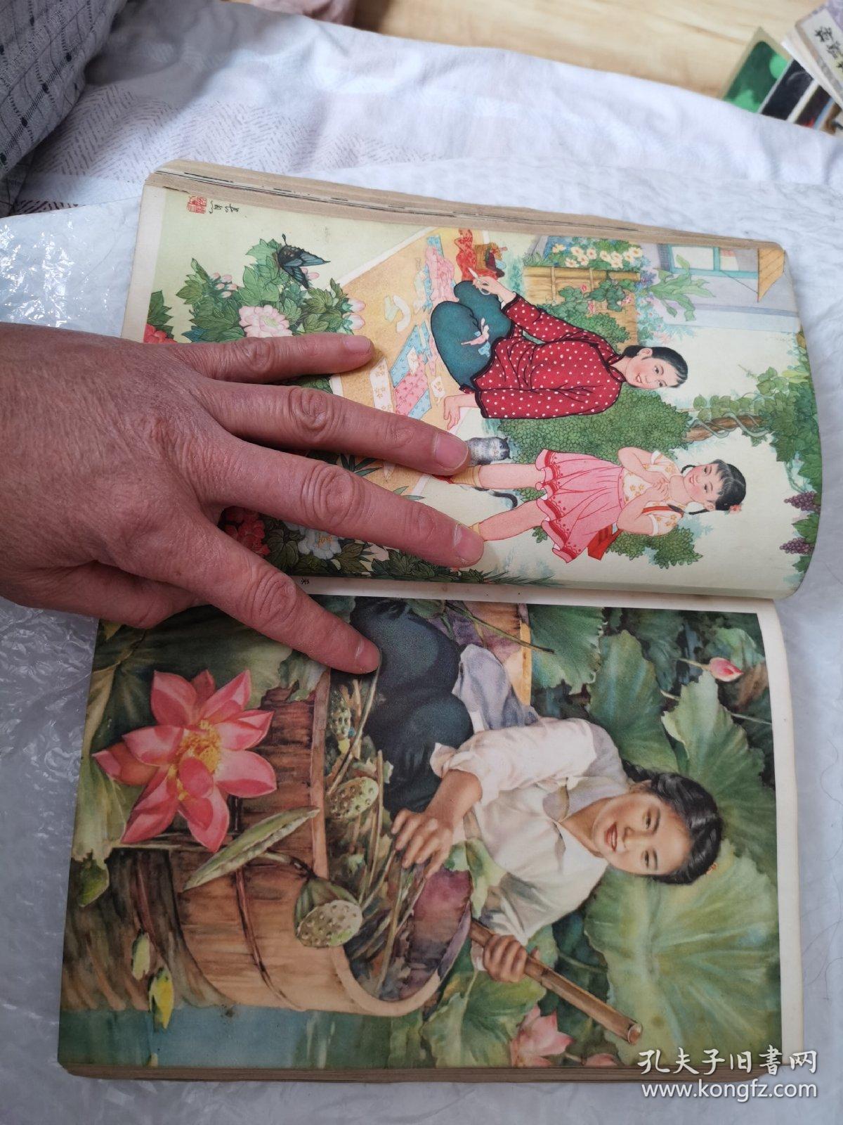 美术7本东风画刊一本不知名一本50年代到六十年代只有2本不缺页