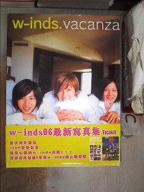 vacanza：w-inds. in GUAM 假日 在关岛  w-inds 06最新写真集