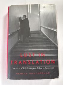 Lust in Translation：The Rules of Infidelity from Tokyo to Tennessee