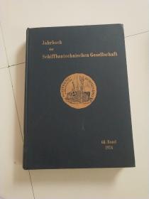 Jahrbuch der Schiffbautechnischen Gesellschaft造船學會年鑒