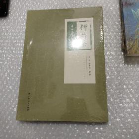 柳州茶：奇山秀水出好茶