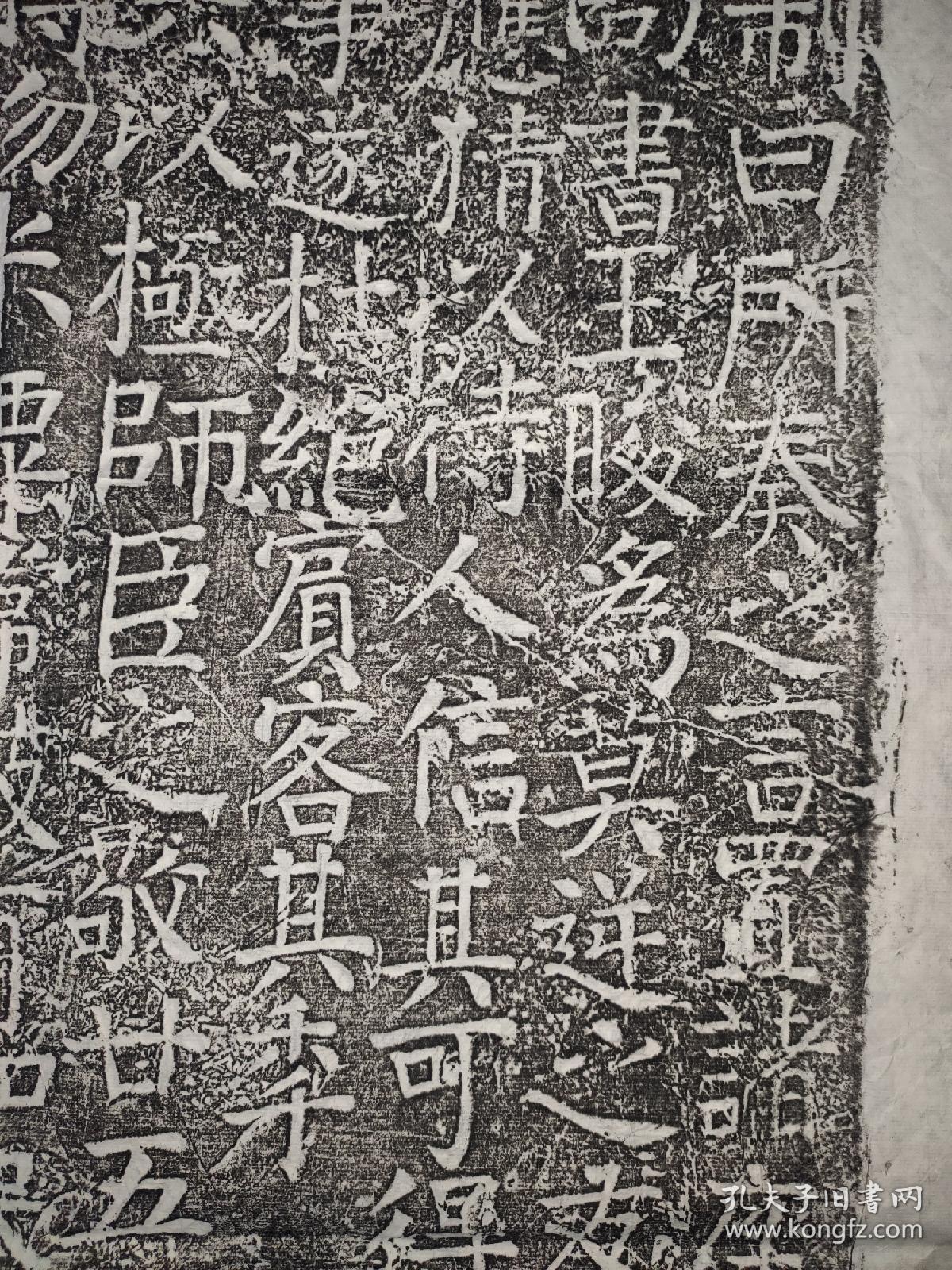 宋璟碑全称大唐故尚书右丞相赠太尉文贞公宋公神道之碑碑主宋璟为唐代