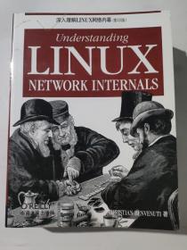 深入理解LINUX网络内幕：Understanding Linux Network Internals