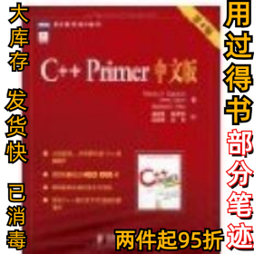 C++Primer中文版（第4版）李师贤9787115145543人民邮电出版社2006-03-01