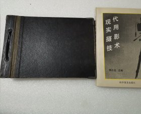 （老照片一册）郭志全1964至1965年所拍北京照片22幅附郭志全签赠本