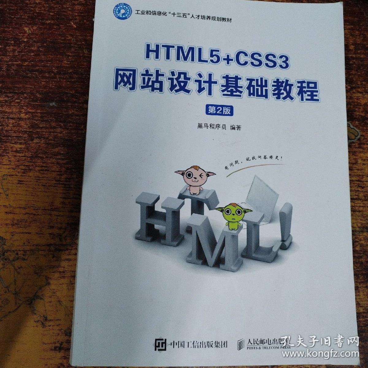 互联网时代，如何选择一家优秀的网站建设公司