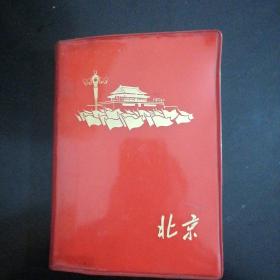 老笔记本113（北京）