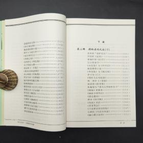 特惠·断版书 | 书叶丛话：姜德明书话集（上下册，18开，一版一印）/现代版本文献与收藏丛刊 ；2023年5月26日，著名藏书家、高级编辑姜德明去世，享年94岁。