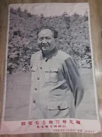 毛主席挂毯，杭州东方红织锦厂敬制，敬祝毛主席万寿无疆（毛主席于井冈山)。。尺寸150cmx220cm.保真