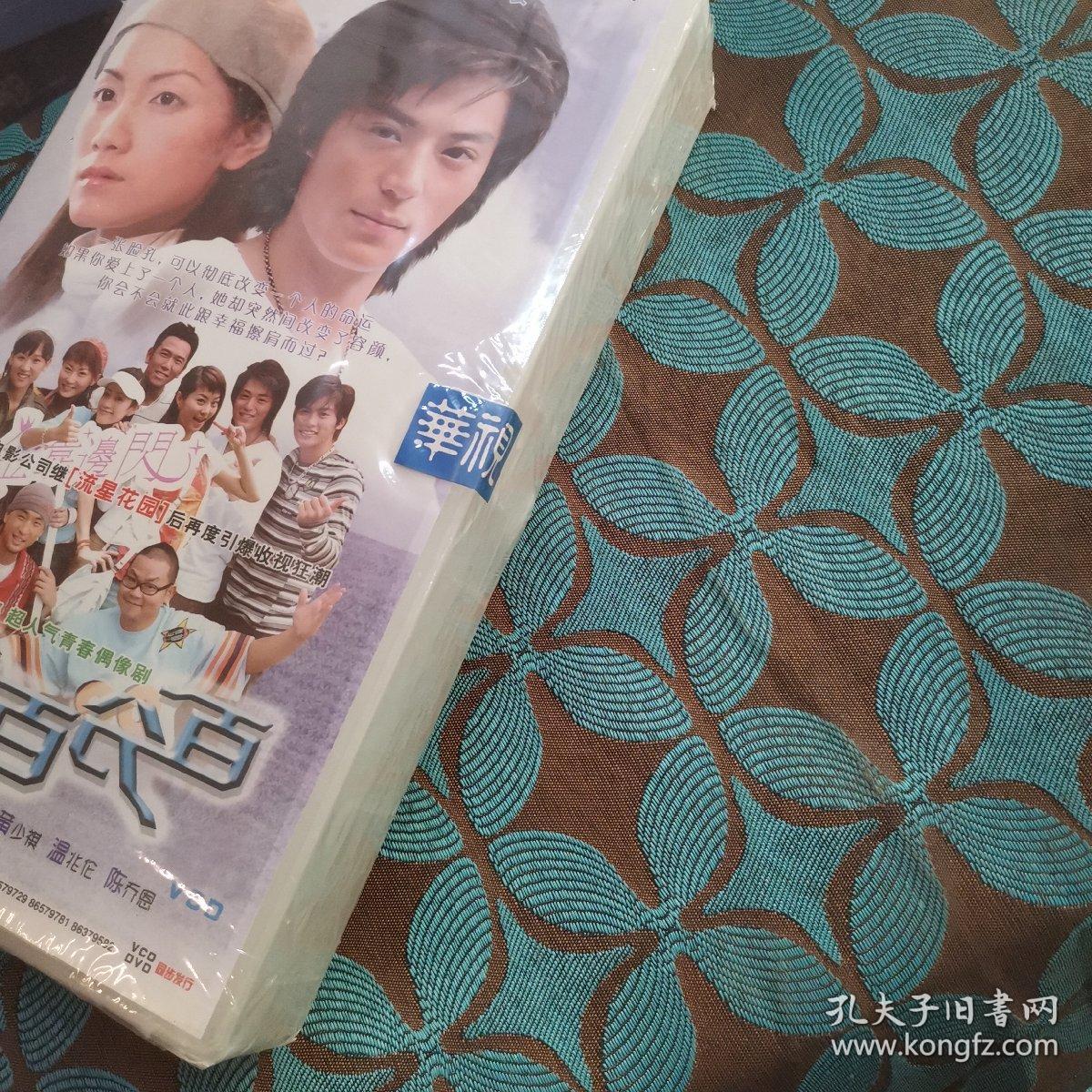 千金百分百dvd