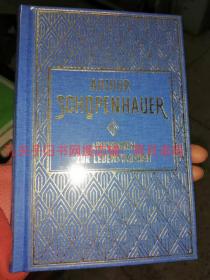 国内现货 [德文德语原版] 叔本华《人生智慧箴言》精装 Aphorismen zur Lebensweisheit ，Arthur Schopenhauer