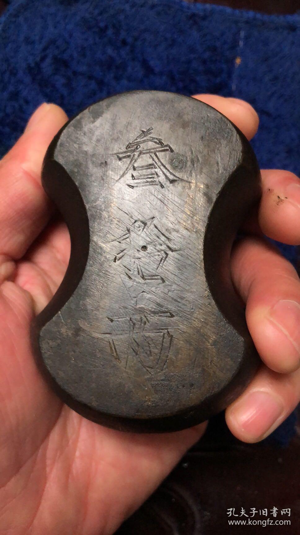 清代铜砝码腰形黑漆古三十两长86cm宽58c厚42cm