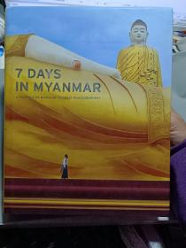 精装本（带护封）、摄影画册：《7 Days in Myanmar: A Portrait of Burma by 30 Great Photographers》(《缅甸七日:30位伟大摄影师的缅甸肖像》)  【缅甸的十九世纪摄影 约翰·法尔科内 永恒的魔法，变革的时代 缅甸的昨天、今天和明天 丹尼斯·格雷 仰光+奈PYI陶 中心的 群山 海岸 在幕后 拍摄缅甸的决定性时刻 尼古拉斯·格罗斯曼……】