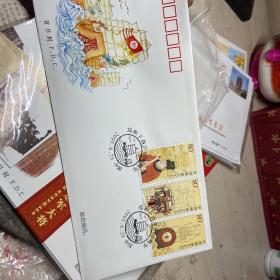 郑和下西洋600周年（首日封）