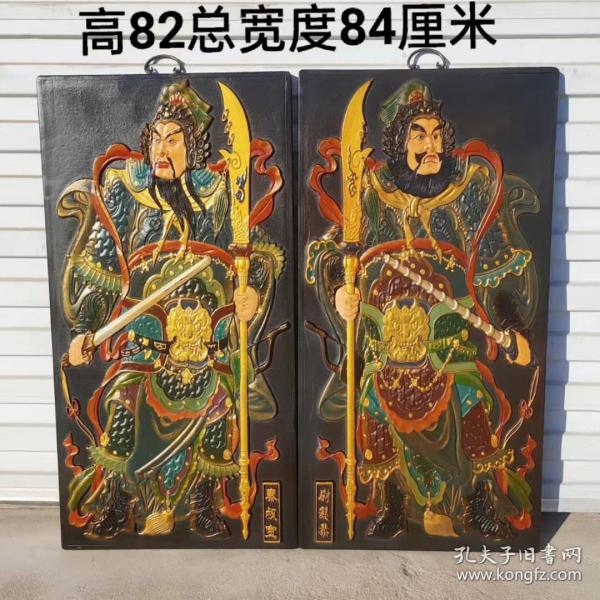 中華民俗國粹五彩漆器門神一對！
規格高82總寬84厘米