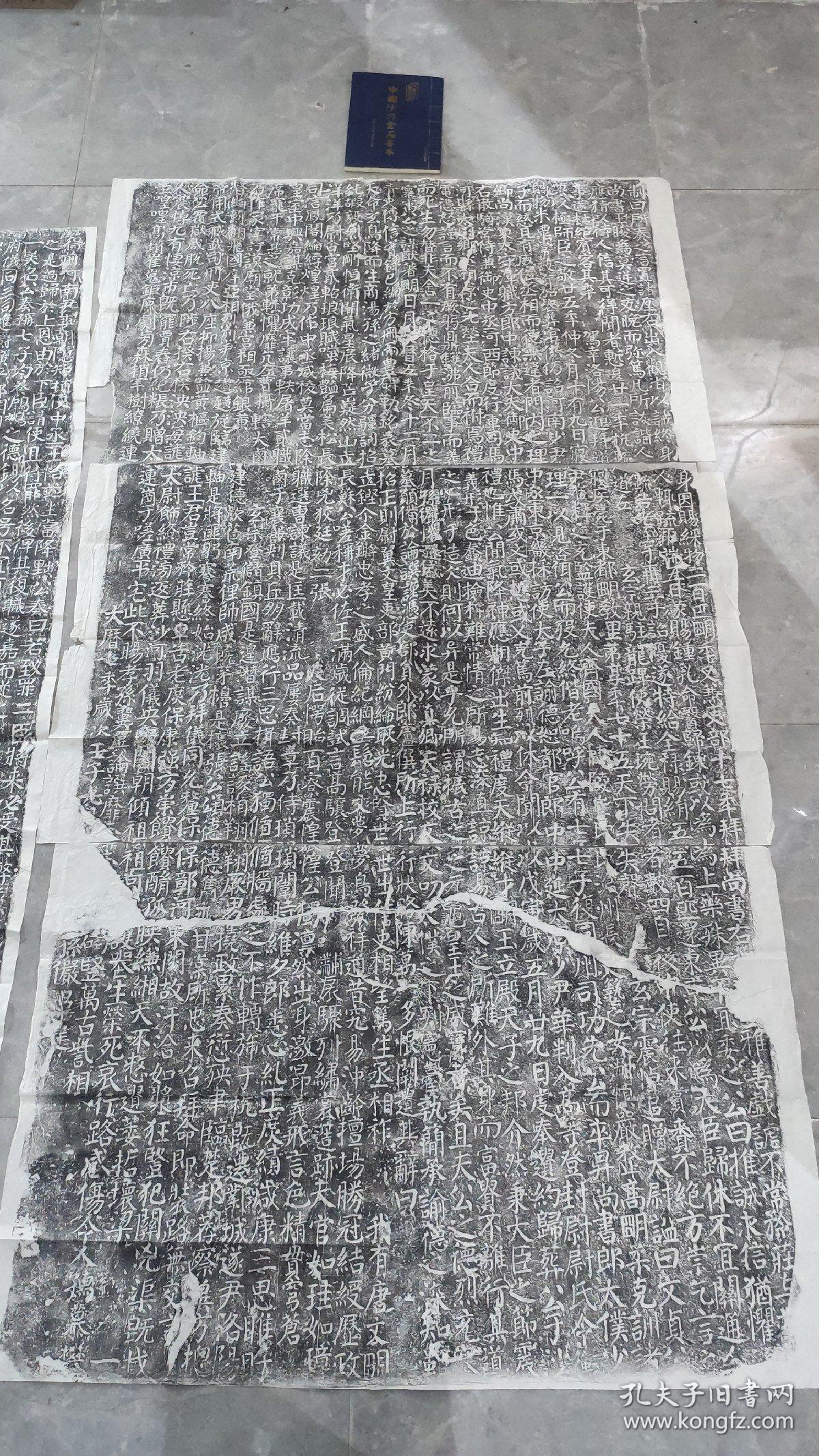 宋璟碑全称大唐故尚书右丞相赠太尉文贞公宋公神道之碑碑主宋璟为唐代