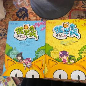 小鱼大心_购买 小鱼大心相关商品_孔夫子旧书网