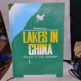 LAKES IN CHINA RESEARCH OF THEIR ENVIRONMENT 1+LAKES IN CHINA RESEARCH OF THEIR ENVIRONMENT 2 (2本合售)