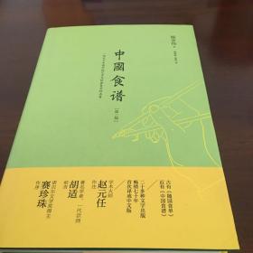 杨步伟_图书标签_孔夫子旧书网