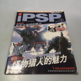 iPSP vol.3