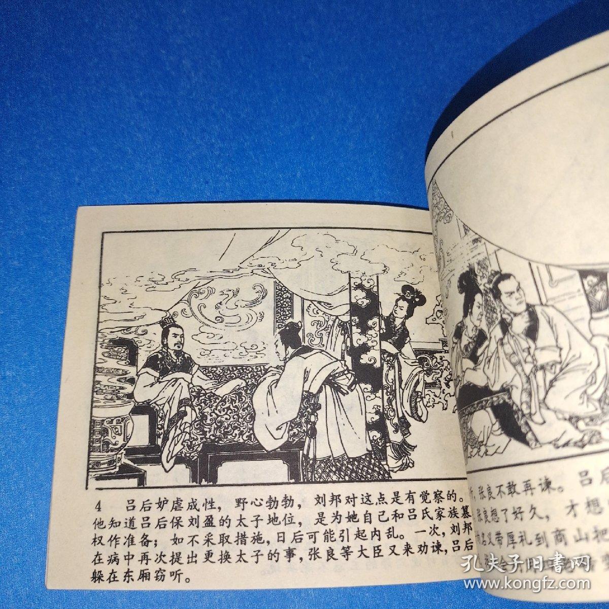 图1213-1箱货号:连环画>绘画版商品分类:店铺评价商品详情立即购买仅1