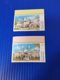 特696清真寺建筑风光2020年邮票    2全带边纸   原胶全品