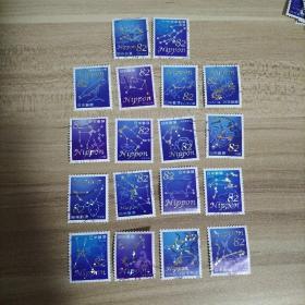 外国邮票 日本信销邮票 星座 18枚（面值82）（货号：乙27-3）