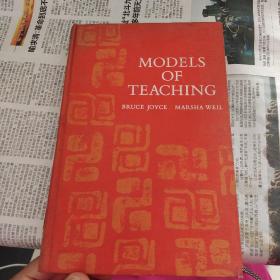 MODELS  OF  TEACHING,原版英文书精装