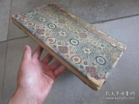 旧拓本《戏鱼堂帖第五》折帖全1册，晋右将军王羲之书，年代请书友自行判断，已经全部将折页拍照，藏印累累，外观如图实物拍照。