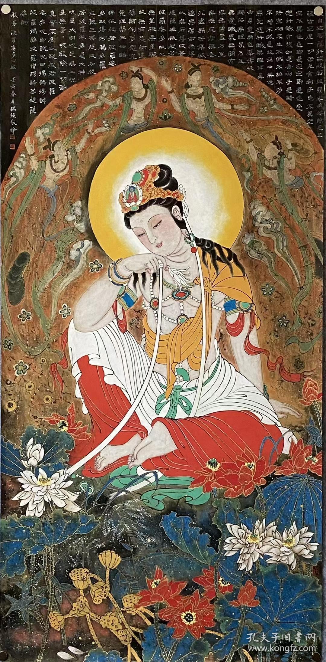 全国画观音高手靳瑞强老师工笔重彩力作13668厘米带合影视频