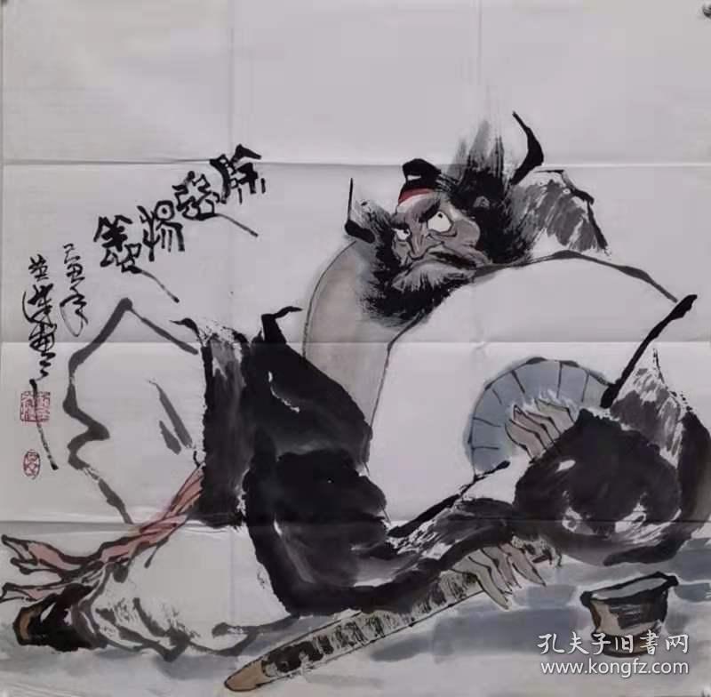 灵璧钟馗画名家赵英汉钟馗画2