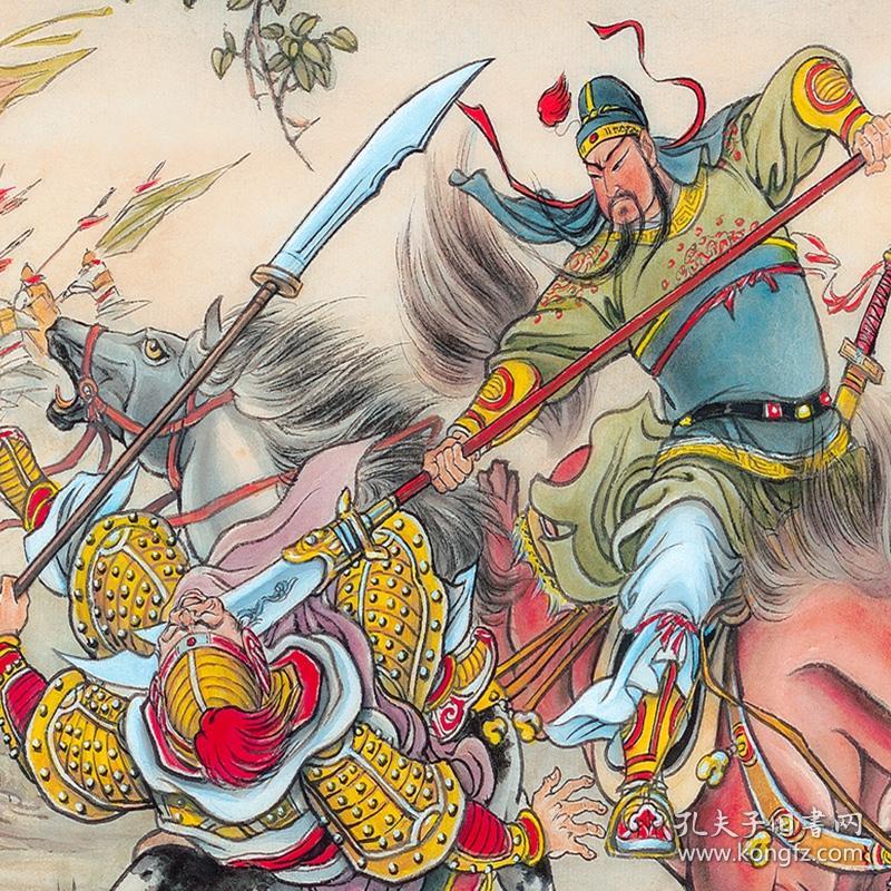 盛鹤年工笔精绘三国演义精装本仅印12千册赠送精美彩图2张赵子龙鏖战
