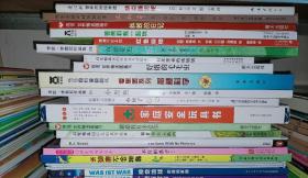 精装绘本