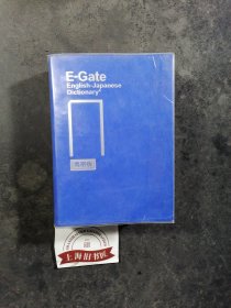 E- Gate English- Japanese Dictionary（携带版）