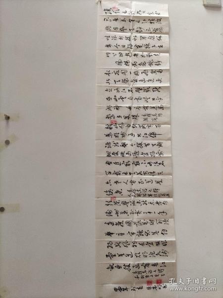 辽宁朱长明书法（信封简介照片）