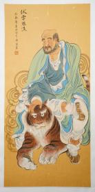261.   中美协王伟宾，6尺4开中国画《伏虎罗汉》