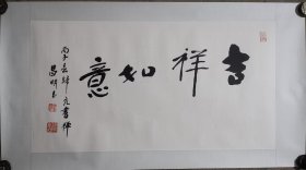 昌明4 50*94