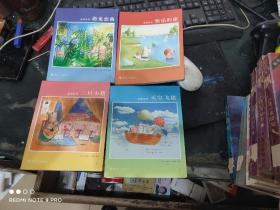 麦唛系列：快乐的猪.三只小猪.恐龙恋曲.天空飞猪 4本