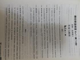 维克多英语 高中英语阅读  6+1 高二 每日一练 A版