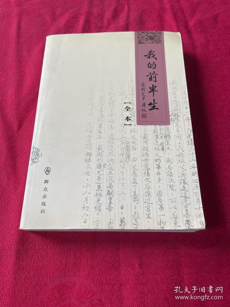 f7423932ad52d780_n.jpg