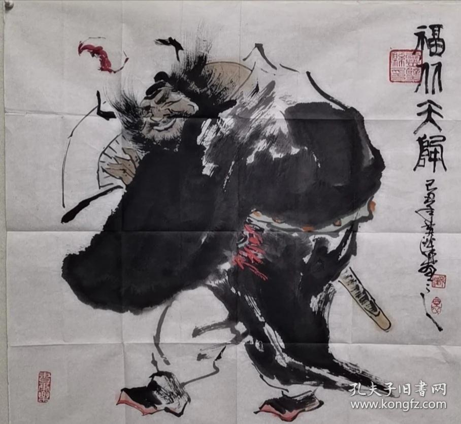 灵璧钟馗画名家赵英汉钟馗画2