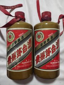 贵州茅台酒空酒瓶一对（会堂酒）
