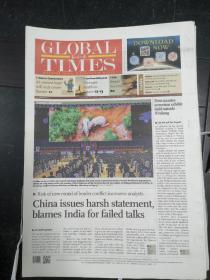 环球时报英文版2021年10月12日
