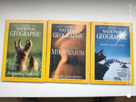 National Geographic 美国国家地理 1998年 第1、2、4期