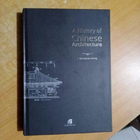 A History of Chinese Architecture