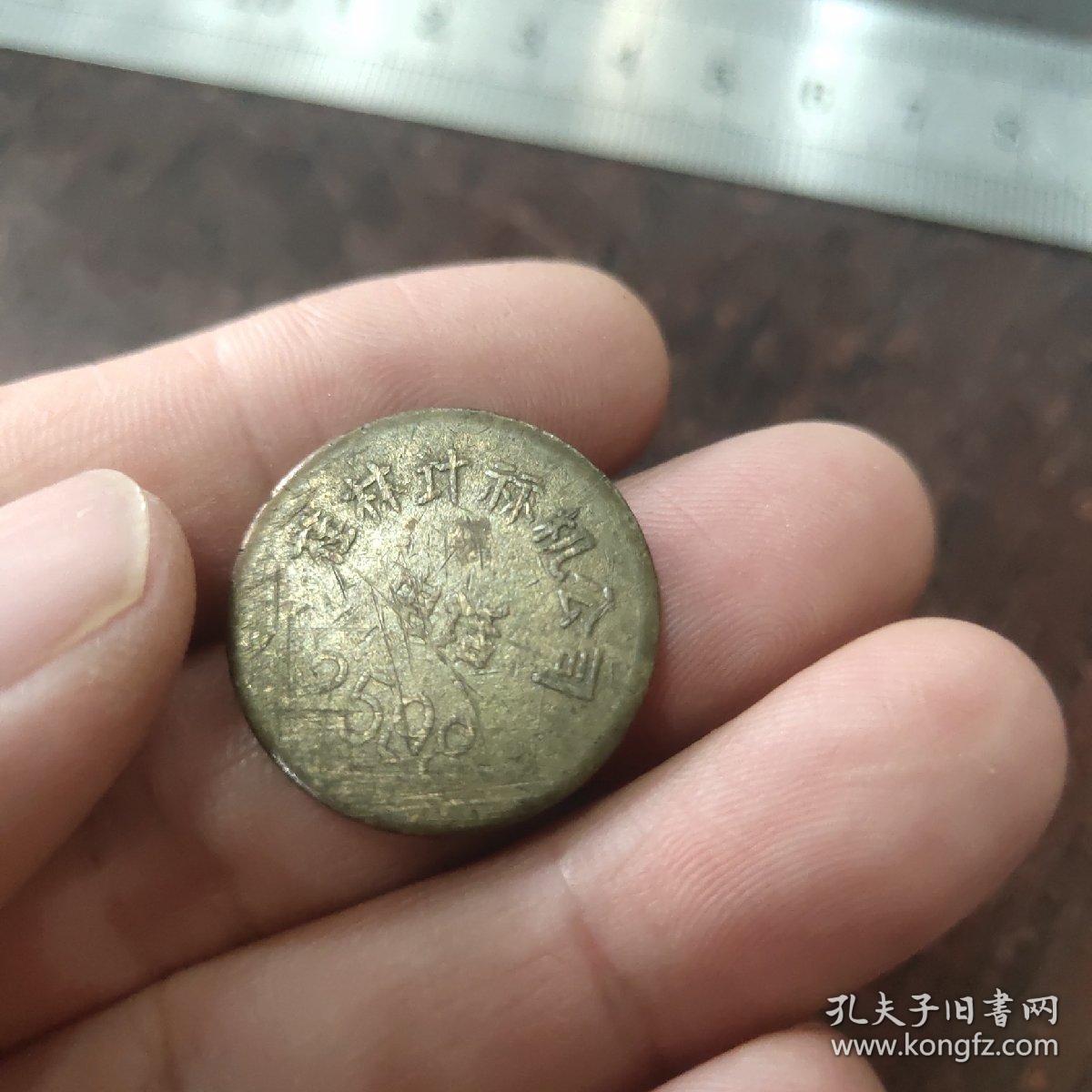 桂林旅游铜币(桂林计算机公司)