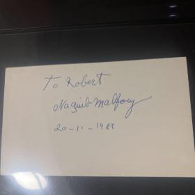 1988年诺贝尔文学家得主，埃及作家纳吉布·马哈富兹（1911年12月11日—2006年8月29日）签名签赠卡片